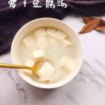 The Simple White Turnip And Tofu Soup