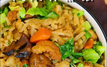 the traditional name point Minnan mustard rice.